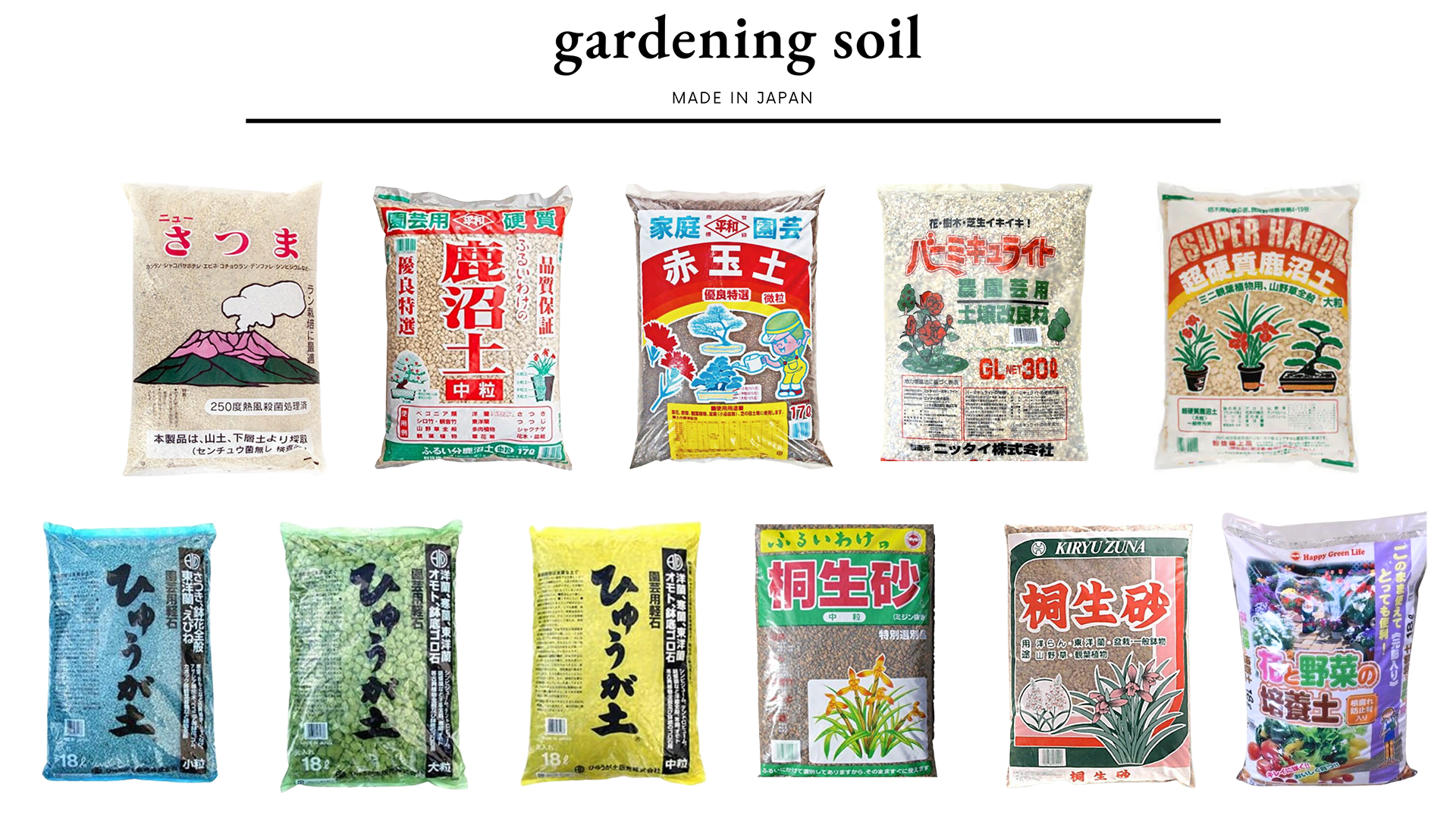 gardening soil